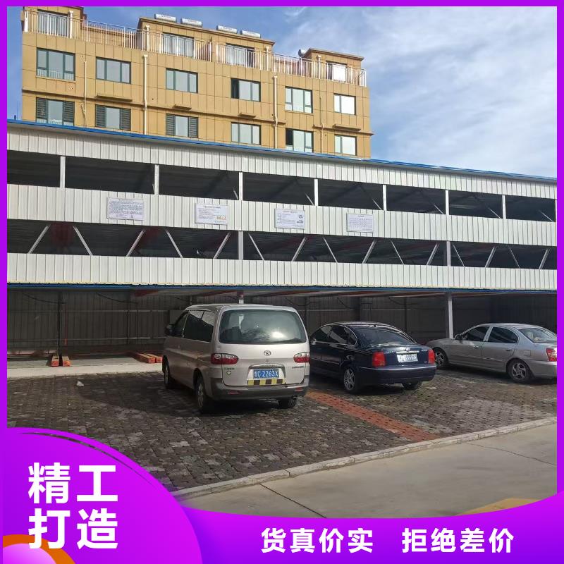 升降横移式停车设备在哪里买
