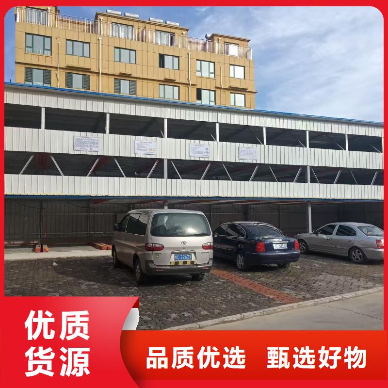 销售机械车位的标准尺寸是多少_生产厂家