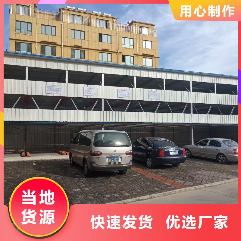 专业销售机械车位可以安装充电桩吗-省钱