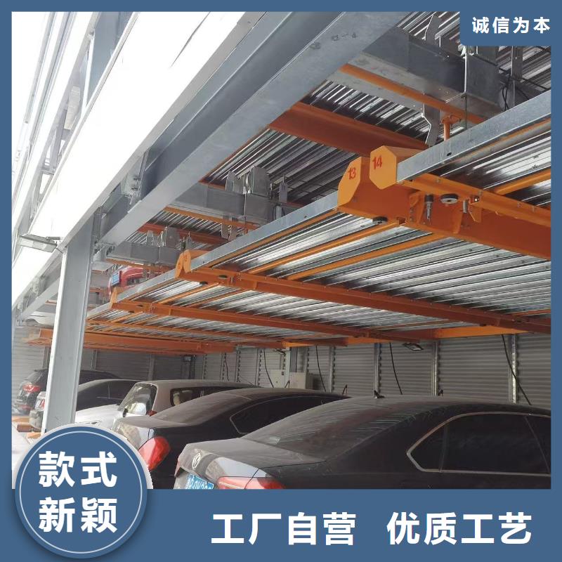 机械车位停车演示厂家供货