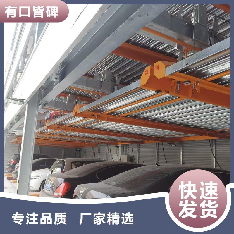 机械车位是什么意思-钜惠来袭
