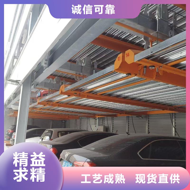 立体车库怎么停车取车-实力企业
