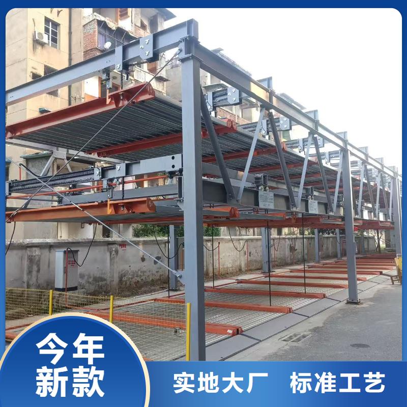 供应批发机械车位怎么取车-保质