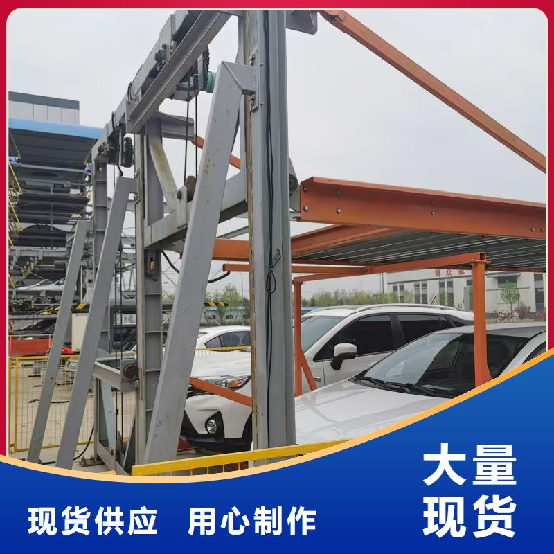 机械车位属于特种设备吗生产厂家、批发商