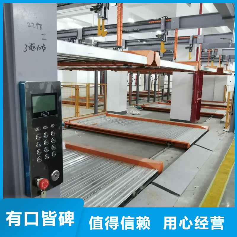 库存充足的机械车位高度要求销售厂家