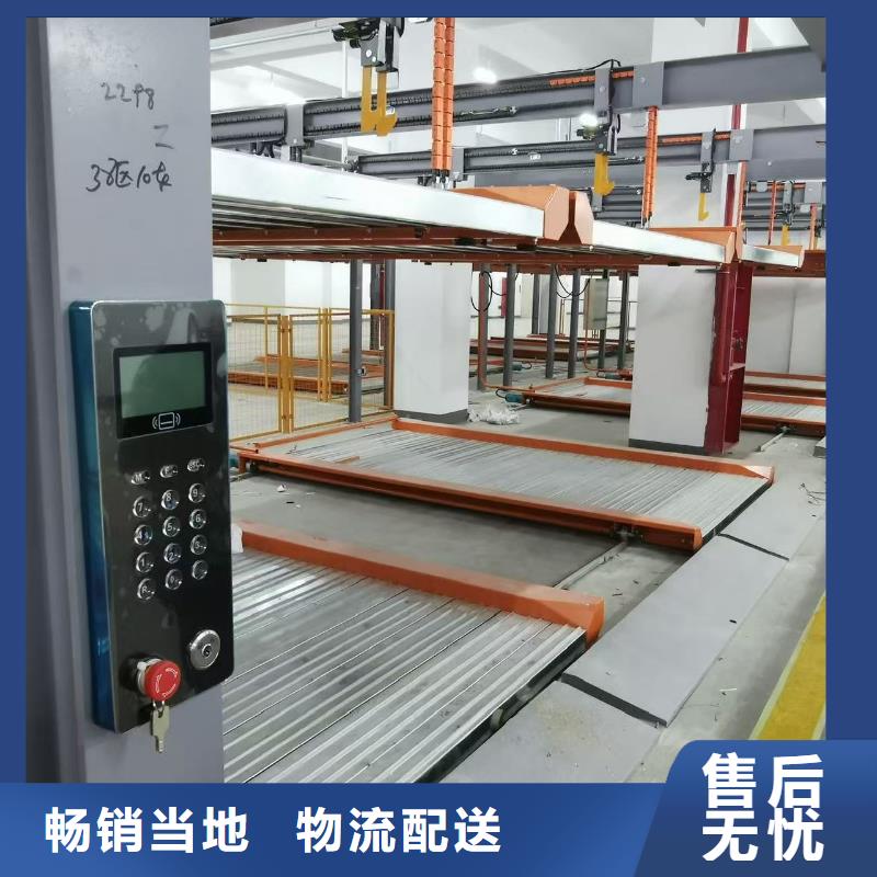 价格低的机械车位属于特种设备吗生产厂家