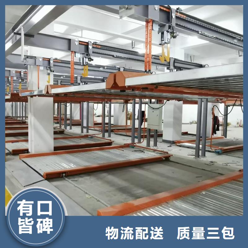 机械车位是什么意思随时来厂验货