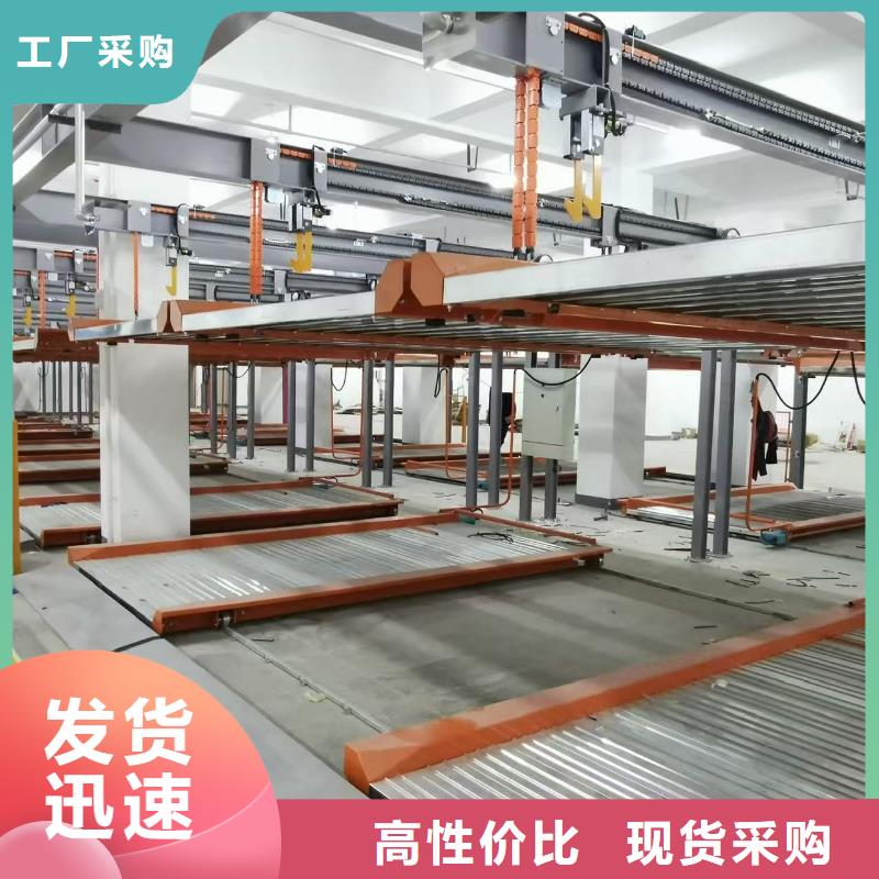 供应批发机械车位使用年限-热销