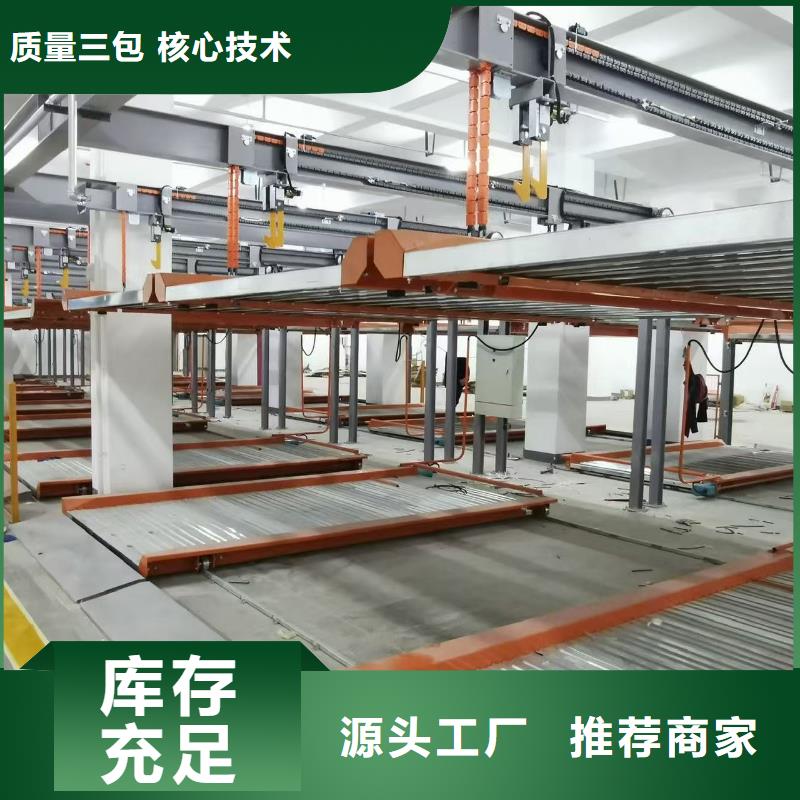 机械车位可以买卖吗安装指导
