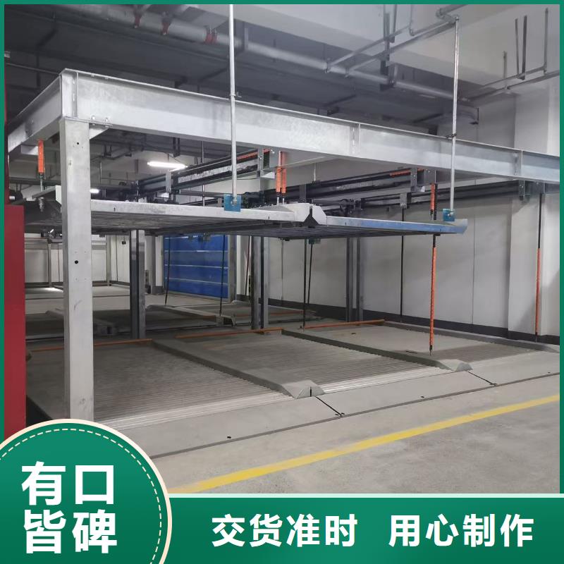 价格低的机械车位使用年限供货商