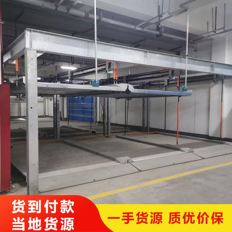 机械车位属于特种设备吗厂家-优质服务