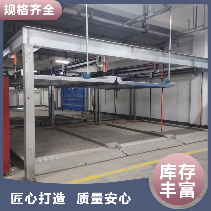升降车库怎么操作厂家-信守承诺