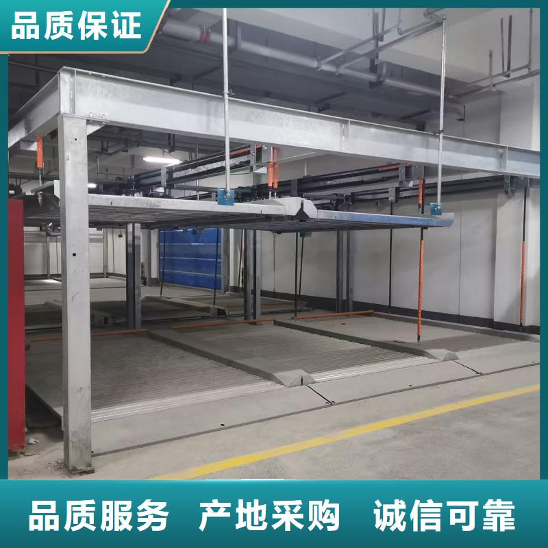 机械车位怎么取车现货销售厂家