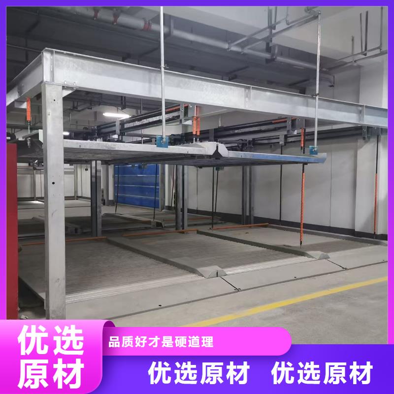 2025价格合理的##机械车位可以安装充电桩吗厂家##免费咨询