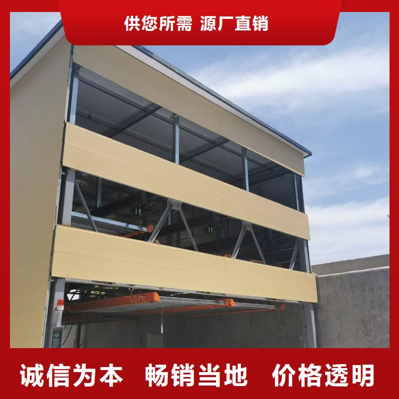 精选机械车位是什么意思厂家