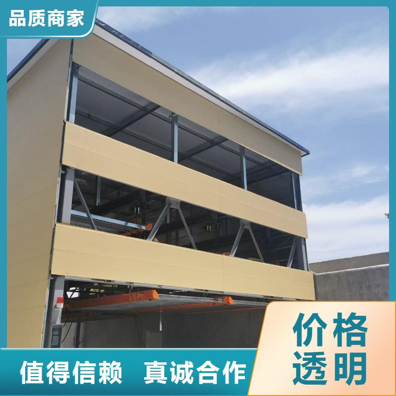 #机械车位可以买卖吗#-性价比高