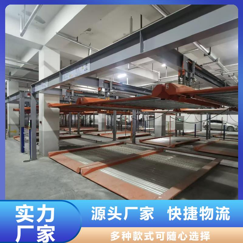 2025新价格##机械车位是什么意思厂家##电话咨询