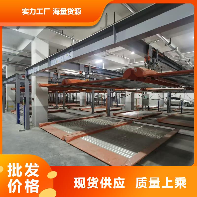 机械车位是什么意思、机械车位是什么意思生产厂家-找迈丁智能科技有限公司
