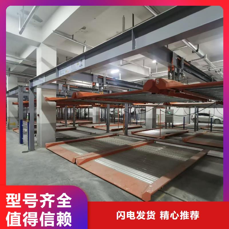 机械车位是什么意思-点击了解更多