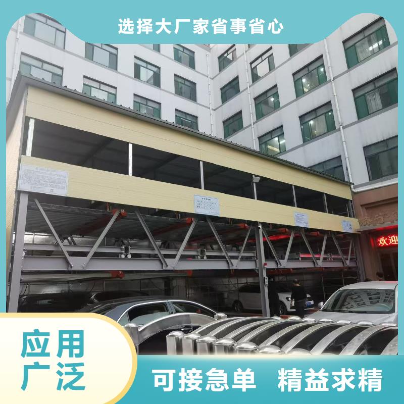 优质机械车位停车演示源头厂家