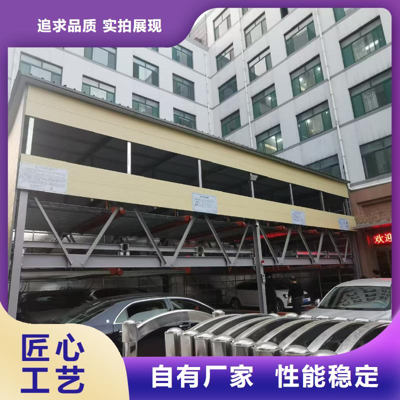 靠谱的机械车位尺寸规范标准销售厂家