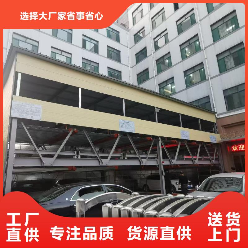 价格低的机械车位使用年限供货商