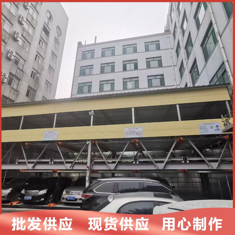 厂家直销 机械车位尺寸规范标准厂家