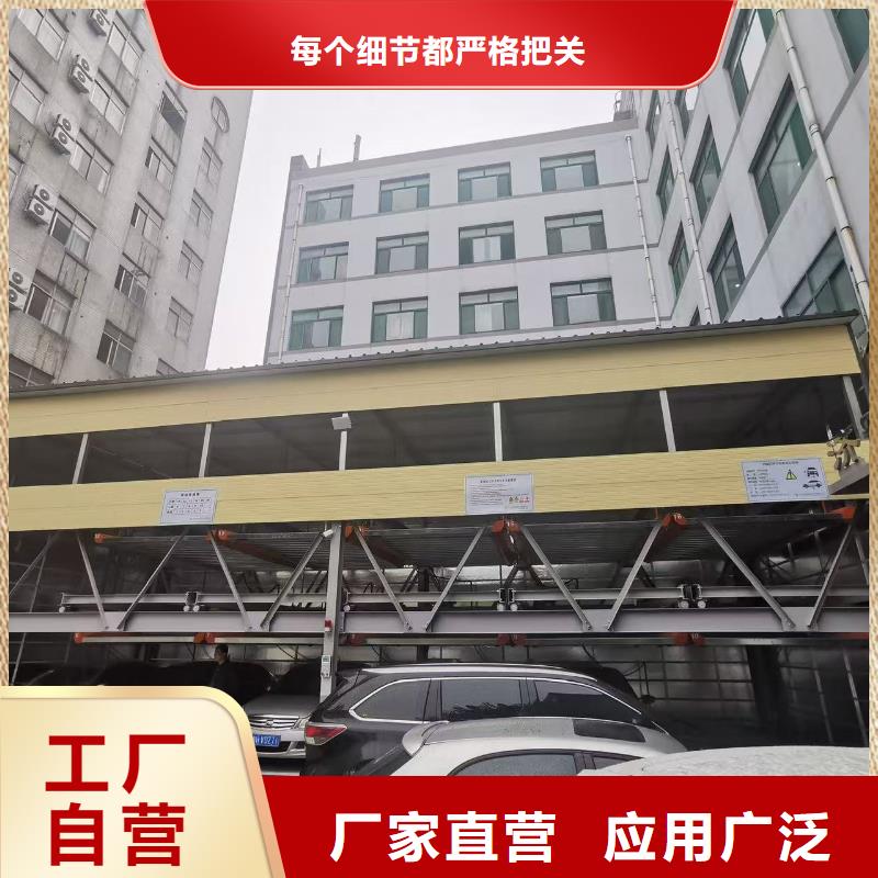 买机械车位属于特种设备吗必看-可信赖