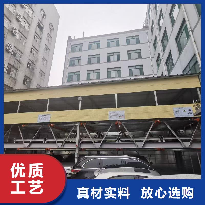 2025欢迎访问##机械车位标准 标准厂家##可定制