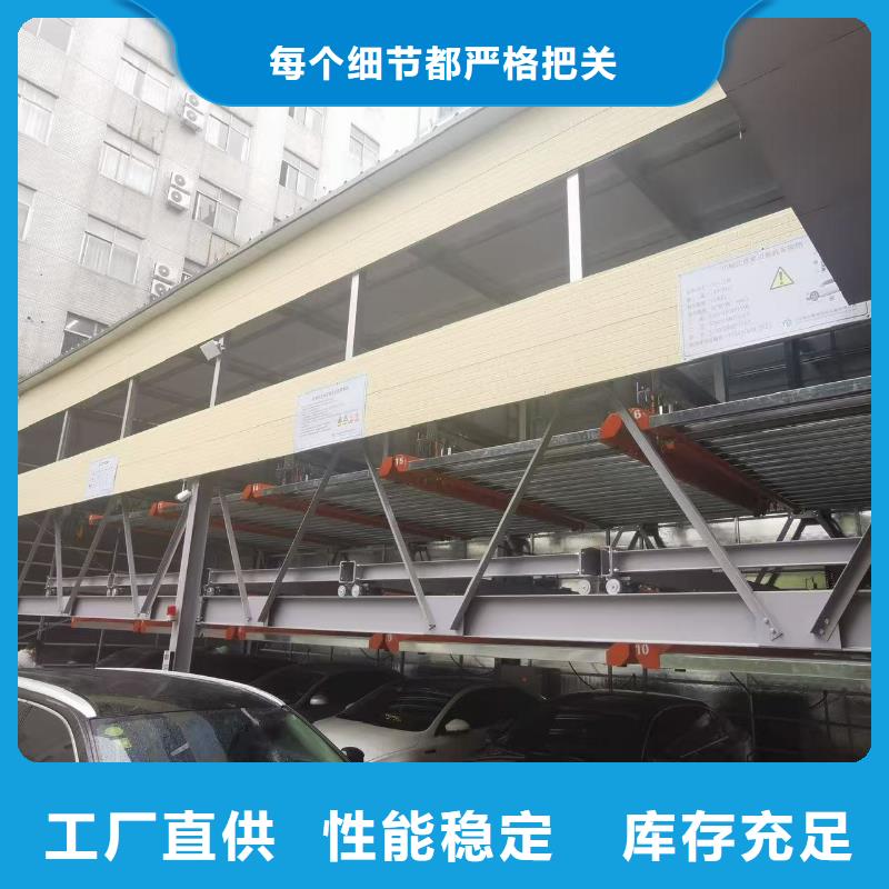 生产机械车位的标准尺寸是多少的供货商
