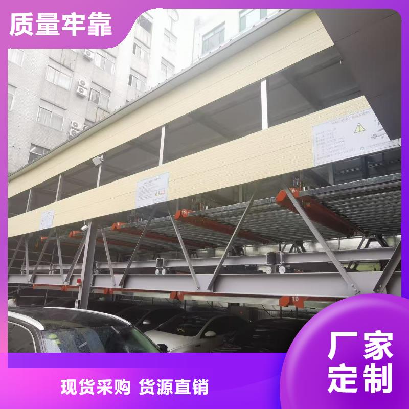 采购机械车位可以安装充电桩吗必看-售后保障