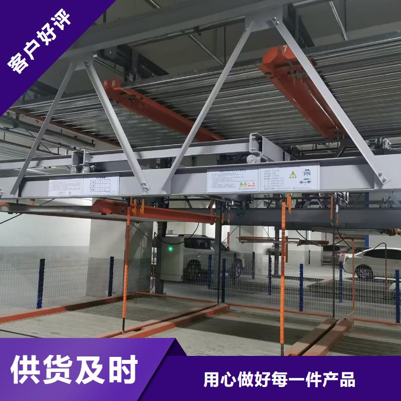 机械车位停车演示厂家订制