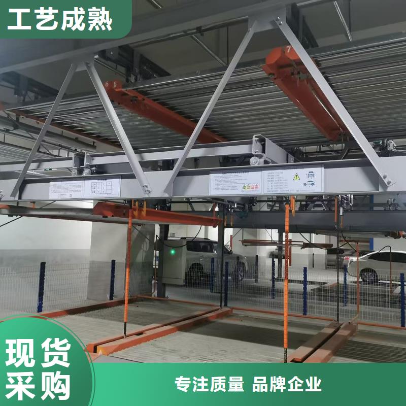 机械车位可以买卖吗厂家现货批发