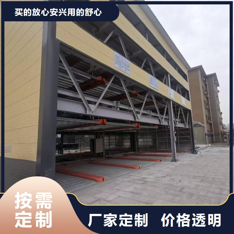 机械车位停车演示老客户回购较多