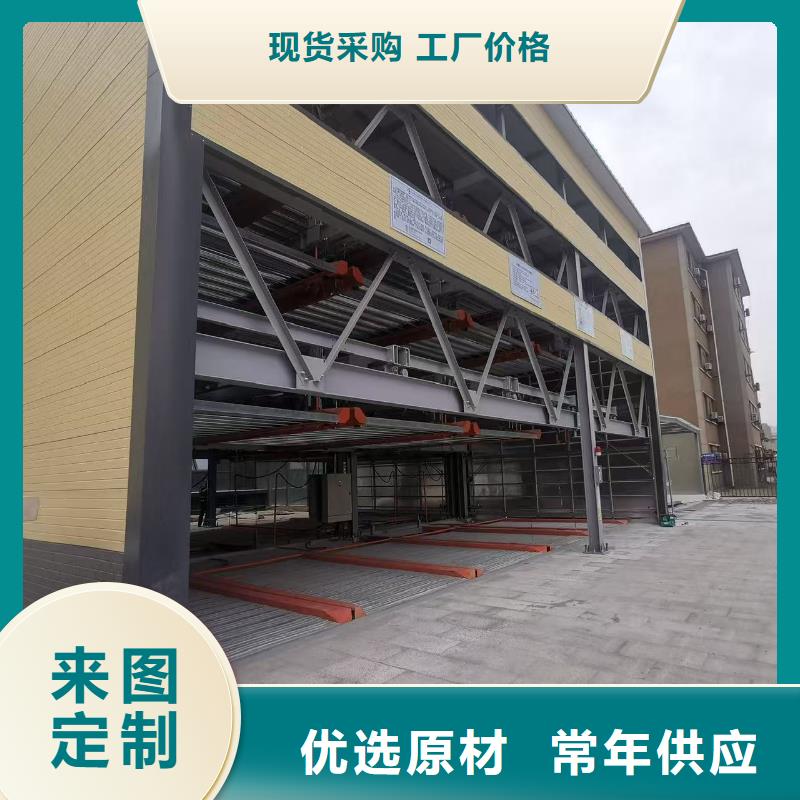 生产机械车位可以安装充电桩吗的厂家