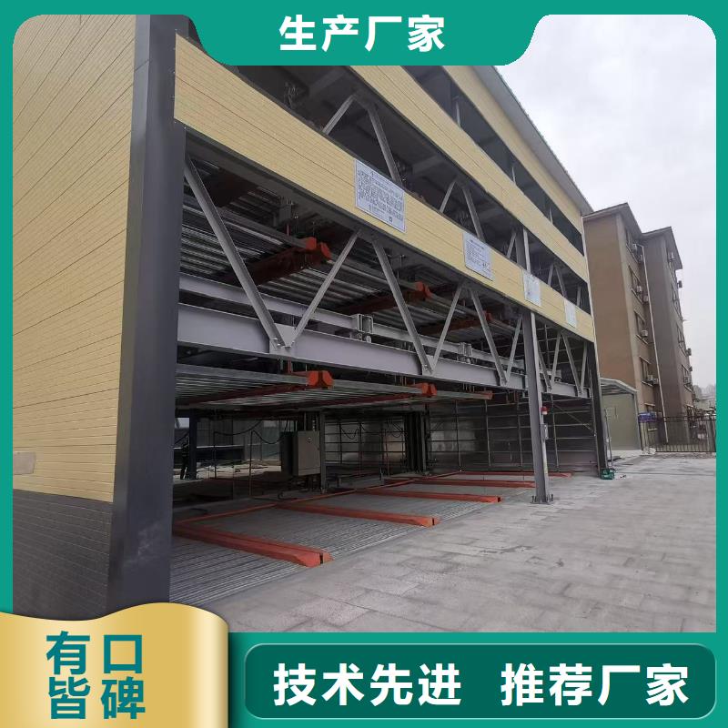 价格合理的机械车位一般多宽生产厂家