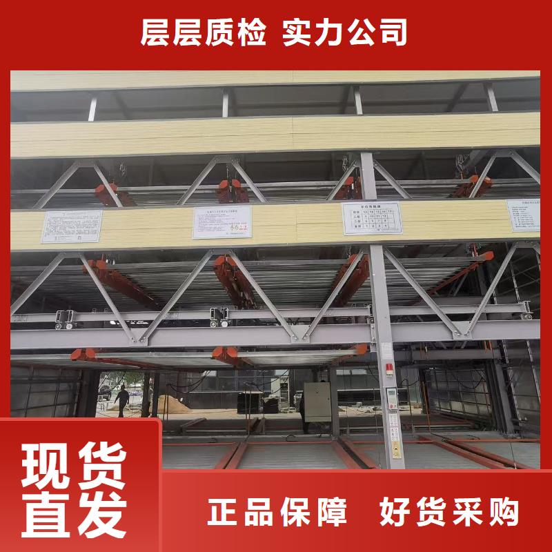 性价比高的机械车位使用年限生产厂家
