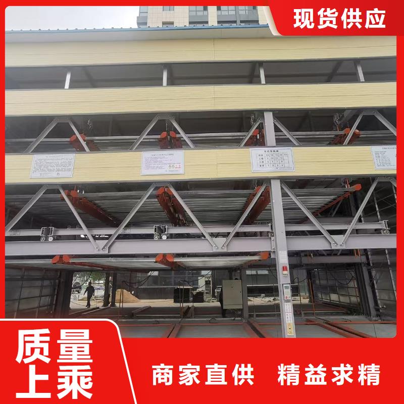 口碑好的机械车位是什么意思基地