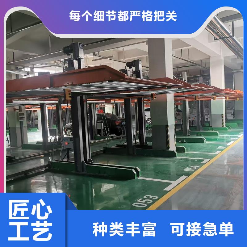 机械车位二层怎么下来、机械车位二层怎么下来生产厂家-质量保证