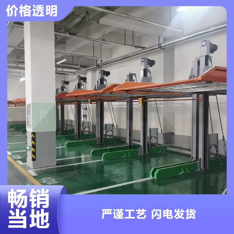 欢迎访问-机械车位一般多宽厂家