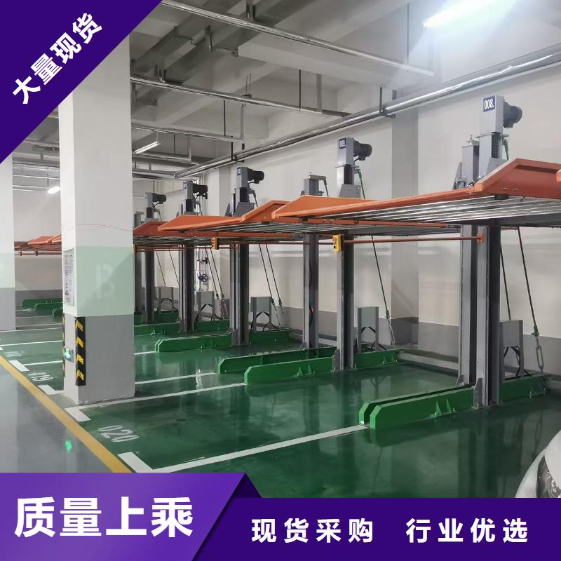 靠谱的升降横移式停车设备基地