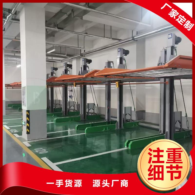 立体车库尺寸标准表、立体车库尺寸标准表厂家
