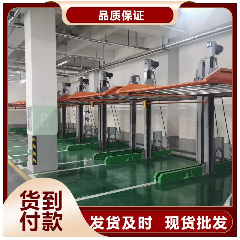 供应批发机械车位怎么取车-保质