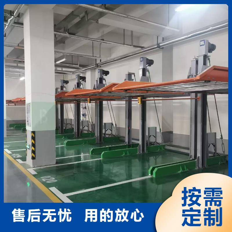 销售机械车位的标准尺寸是多少_生产厂家