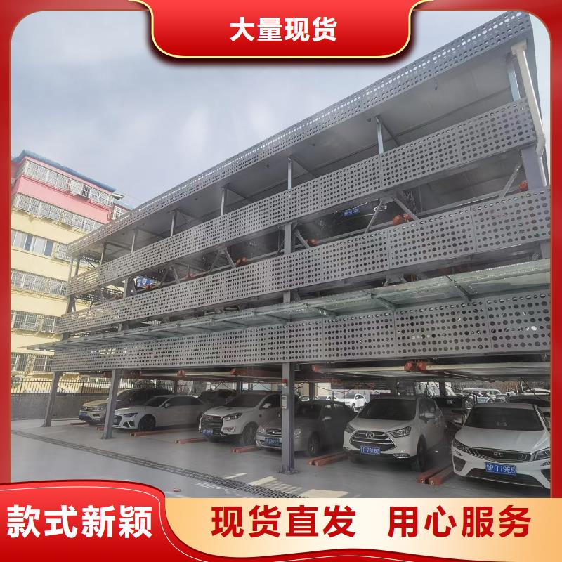 机械车位可以买卖吗今日行情