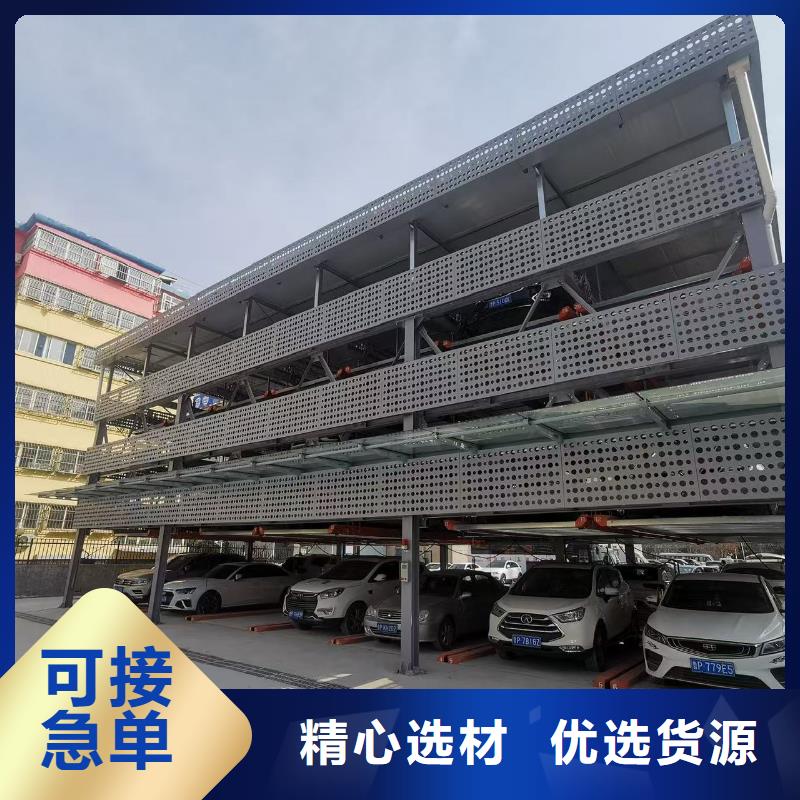 批发机械车位停车演示的厂家