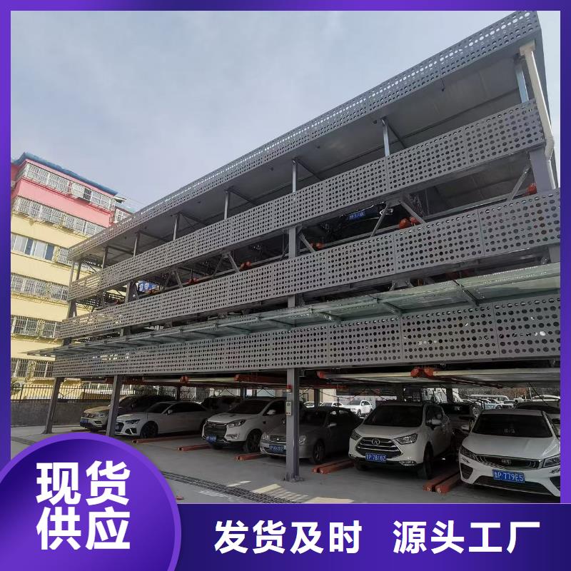 机械车位寿命到了谁换质量好_服务好