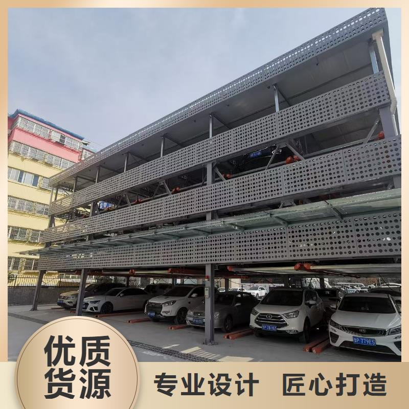 机械车位可以安装充电桩吗量大包邮
