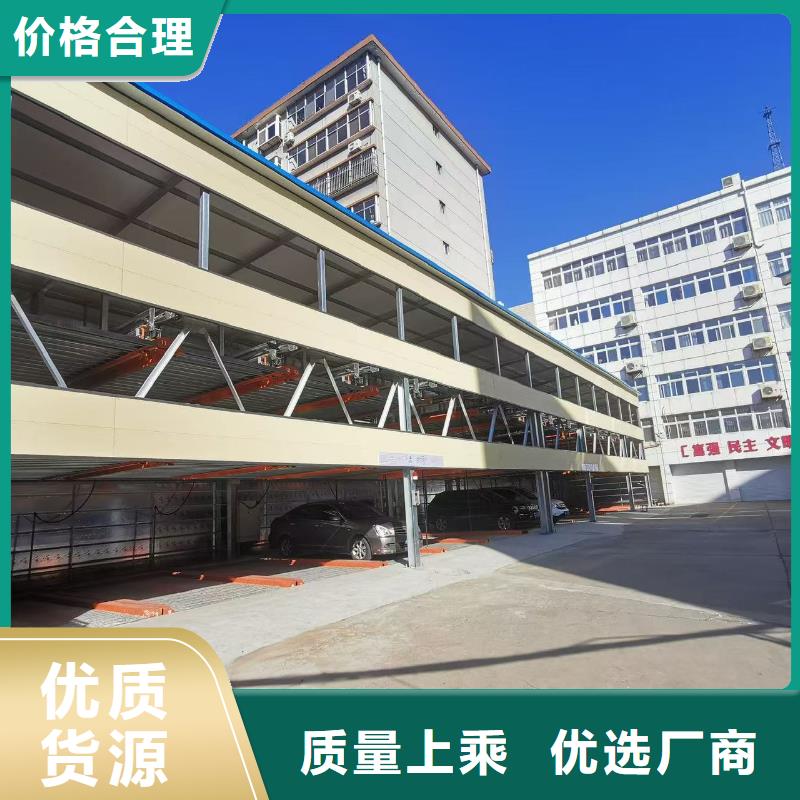 销售机械车位停车演示公司