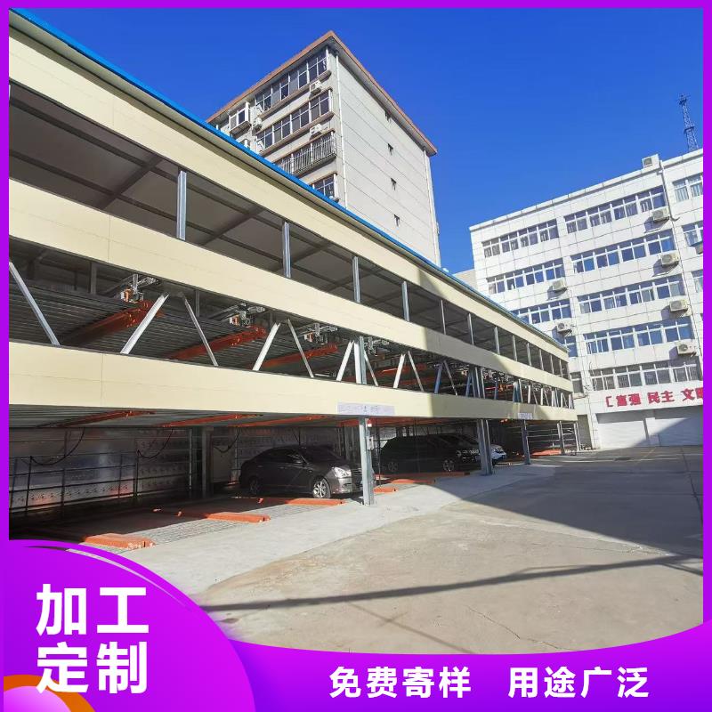机械车位寿命到了谁换实体厂家成本低